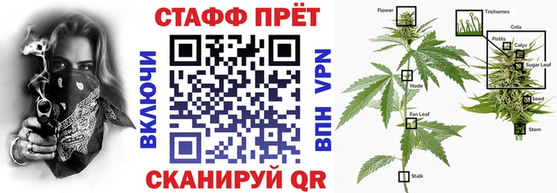 Как найти наркотики Энем АМФ  Меф мяу мяу  blacksprut вход  МАРИХУАНА  COCAIN  СК 