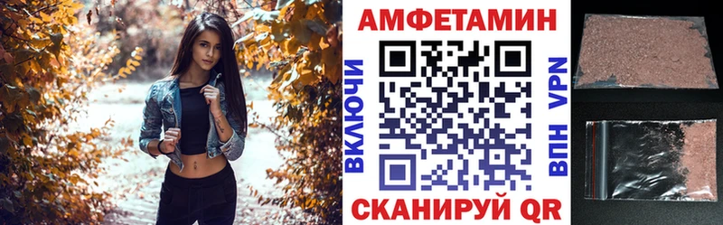Амфетамин Premium  где купить наркотик  Энем 