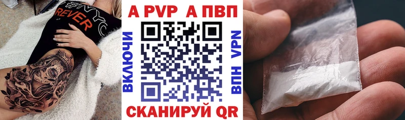 А ПВП СК КРИС  Энем 