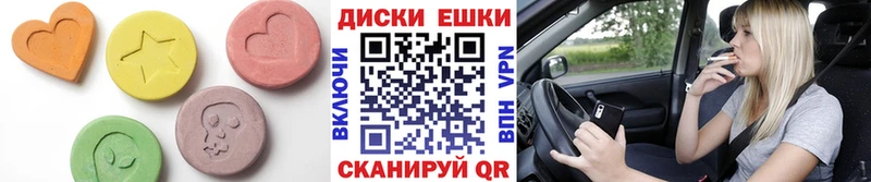 блэк спрут   Энем  ЭКСТАЗИ ешки  купить  цена 