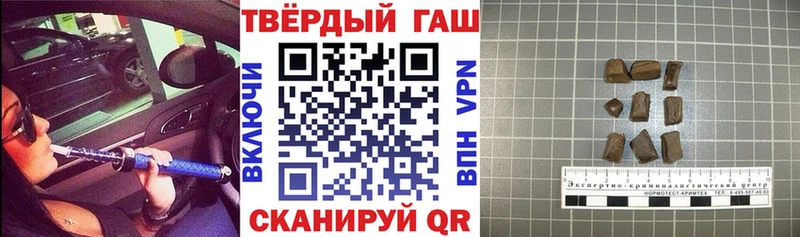 Гашиш Изолятор  Энем 