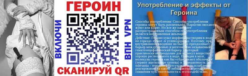 Героин гречка  ОМГ ОМГ зеркало  Энем  купить  