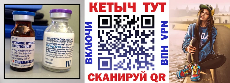 omg ссылка  Энем  Кетамин ketamine 