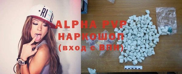 apvp Абаза