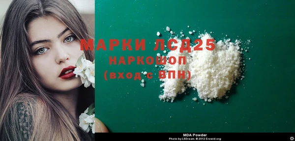 амфетамин Алзамай