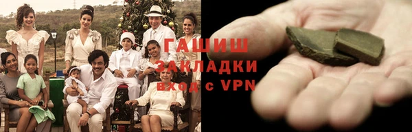 apvp Абаза