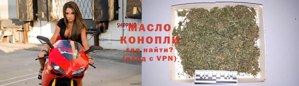 ГАЛЛЮЦИНОГЕННЫЕ ГРИБЫ Абинск