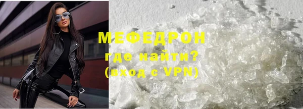 apvp Абаза