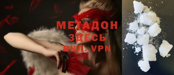 apvp Абаза