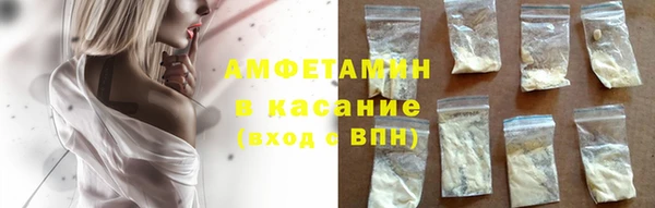 ГАЛЛЮЦИНОГЕННЫЕ ГРИБЫ Абинск