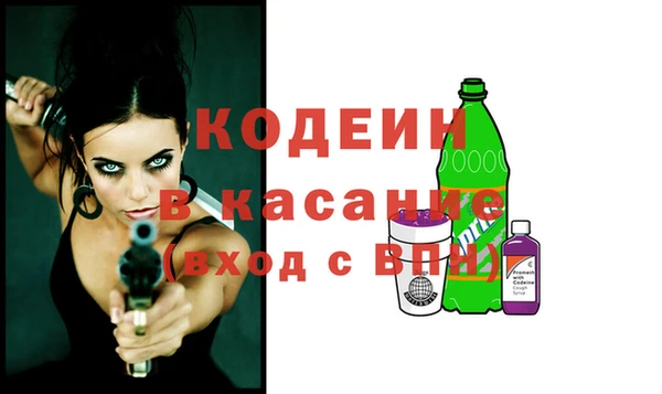 ГАЛЛЮЦИНОГЕННЫЕ ГРИБЫ Абинск