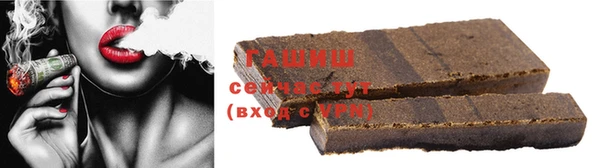 ГАЛЛЮЦИНОГЕННЫЕ ГРИБЫ Абинск