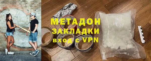 синтетический гашиш Алексеевка