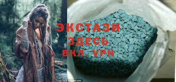 ГАЛЛЮЦИНОГЕННЫЕ ГРИБЫ Абинск