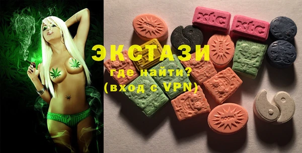 спайс Алексин