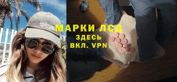 ГАЛЛЮЦИНОГЕННЫЕ ГРИБЫ Абинск