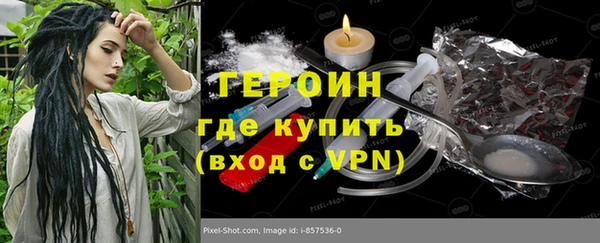 ГАЛЛЮЦИНОГЕННЫЕ ГРИБЫ Абинск