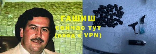 ГАЛЛЮЦИНОГЕННЫЕ ГРИБЫ Абинск