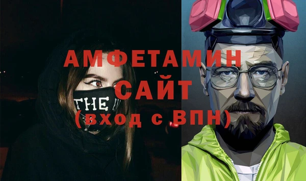 спайс Алексин