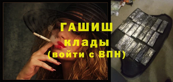 прущие грибы Абдулино
