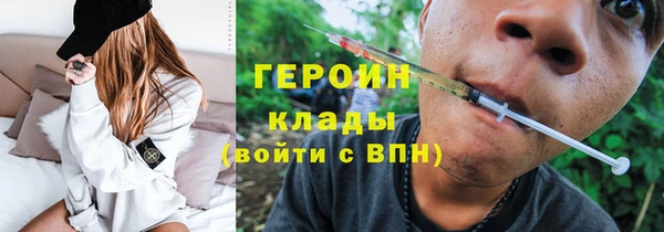 ГАЛЛЮЦИНОГЕННЫЕ ГРИБЫ Абинск