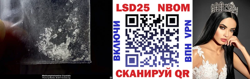 где купить наркоту  Энем  OMG зеркало  Лсд 25 экстази ecstasy 