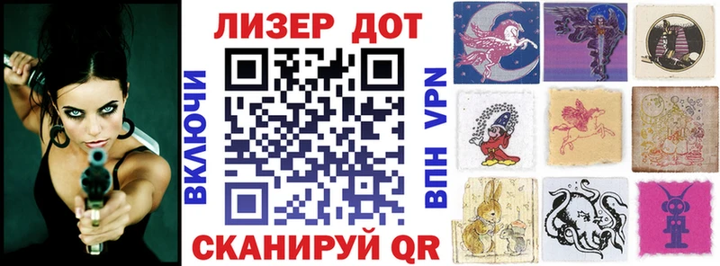 Марки NBOMe 1500мкг  маркетплейс формула  Энем 