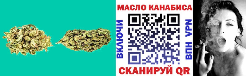 ТГК THC oil  Энем 